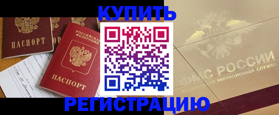 найти адрес прописки в Куртамыше