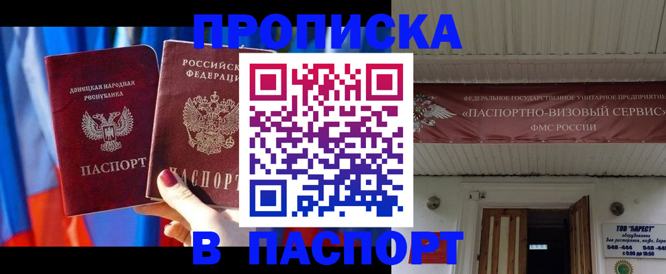 регистрация для школы в Куртамыше